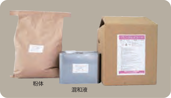 住宅基礎仕上用弾性塗材 ワンウェイコート(秩父コンクリート 住宅基礎仕上用弾性塗材 ワンウェイコート(秩父コンクリート