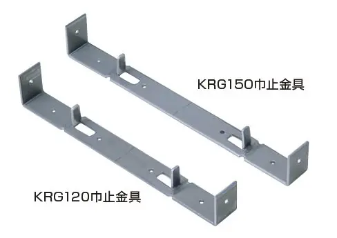 KRG巾止金具 | 株式会社エヌ・エス・ピー｜NSP