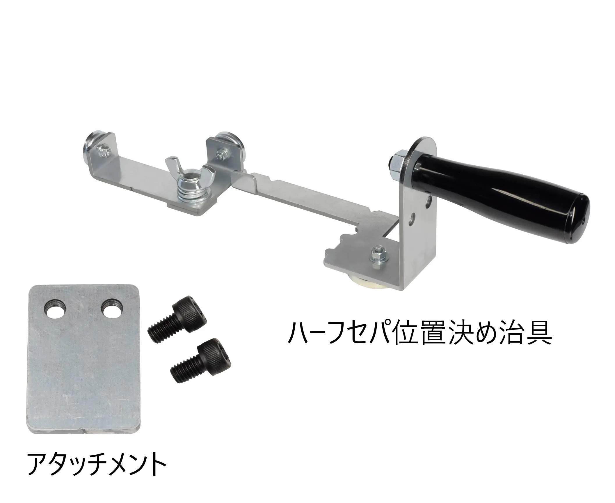 丸ピン加工用治具 丸ピン加工用治具