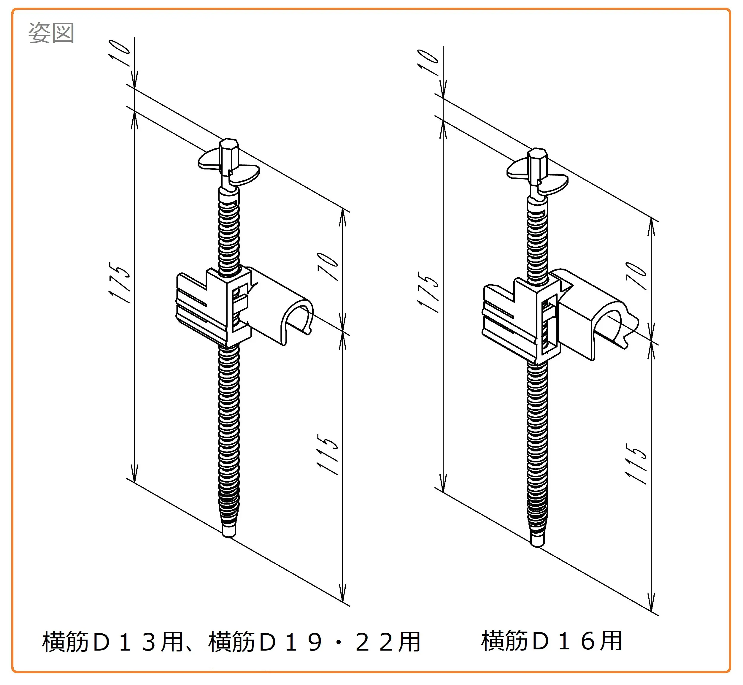 天端ターゲットⅡ横筋用 | 株式会社エヌ・エス・ピー｜NSP