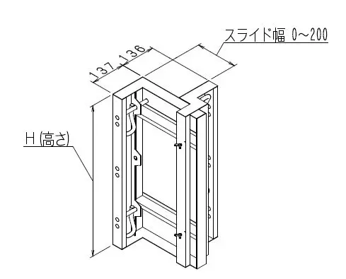 スライド段付パネル | 株式会社エヌ・エス・ピー｜NSP | 基礎幅の