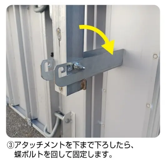 使用方法3