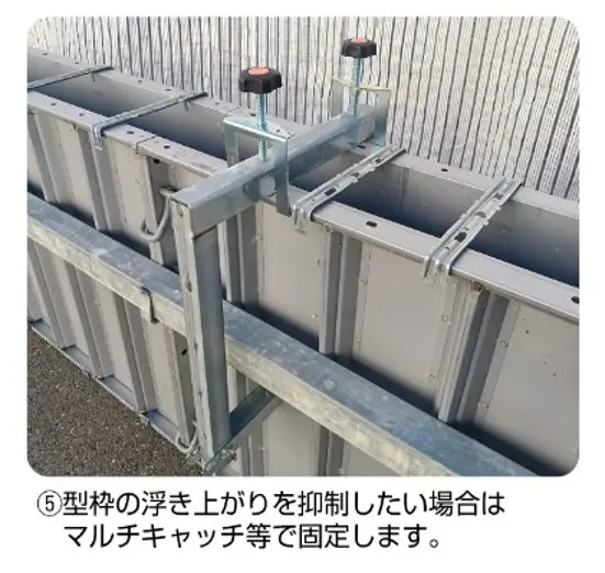 使用方法5