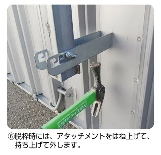 使用方法6