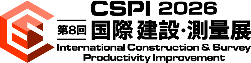 CSPI2026